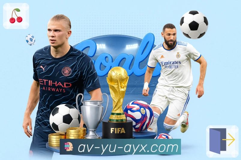 体育直播数据亮点 1