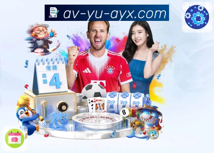 爱游戏平台展示图